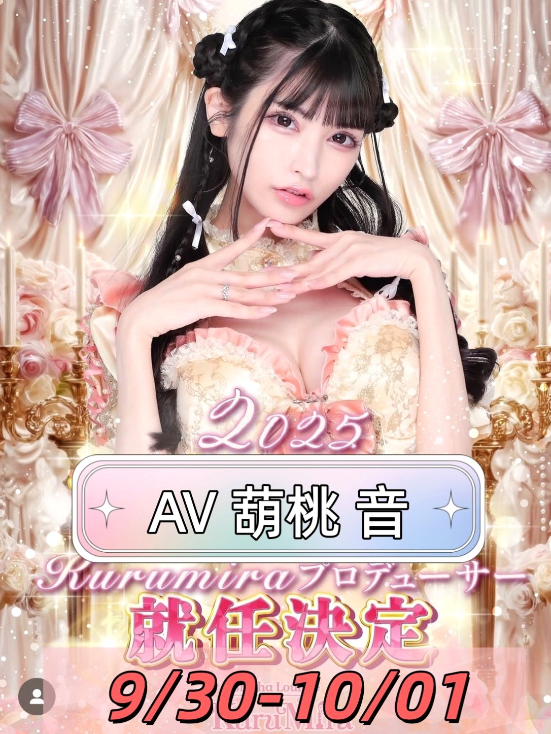 〔南化〕外出・配琪・高跟秘書・身高165cm・體重43kg・胸圍D罩杯・年齡22歲・服務主動大膽 前戲很足 【可無套】 淫蕩小母狗